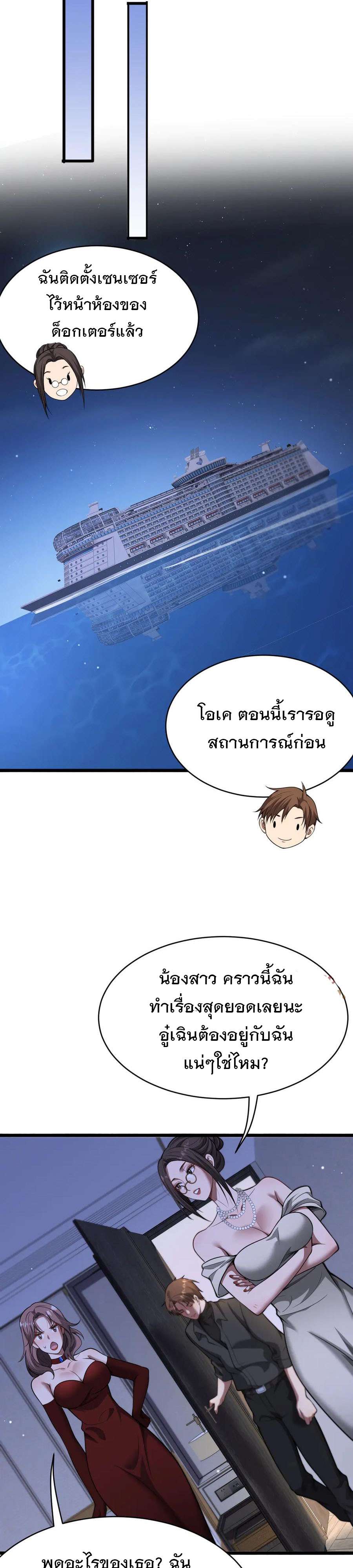 หน้า 23