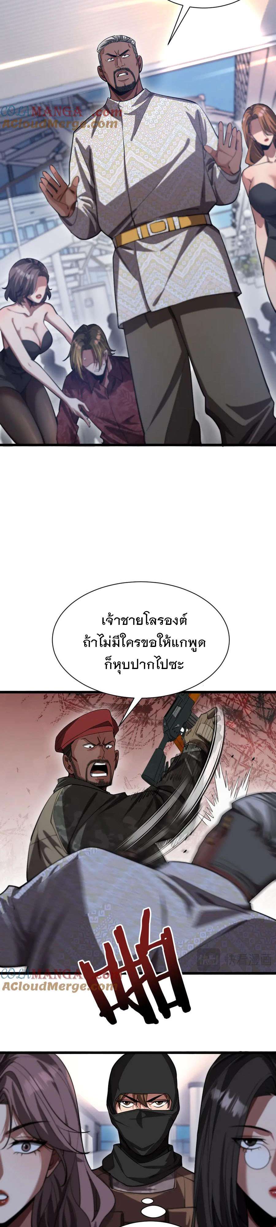 หน้า 7