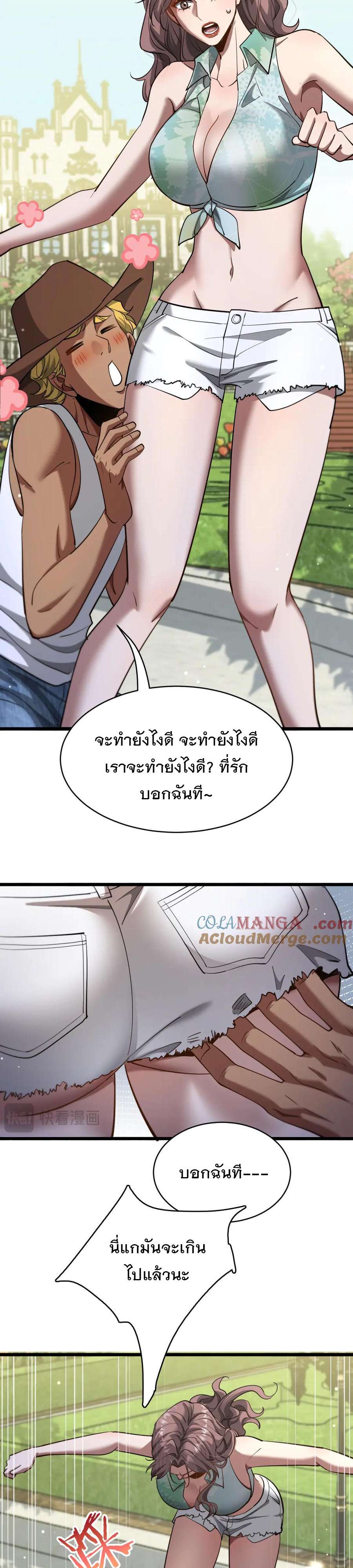 หน้า 18