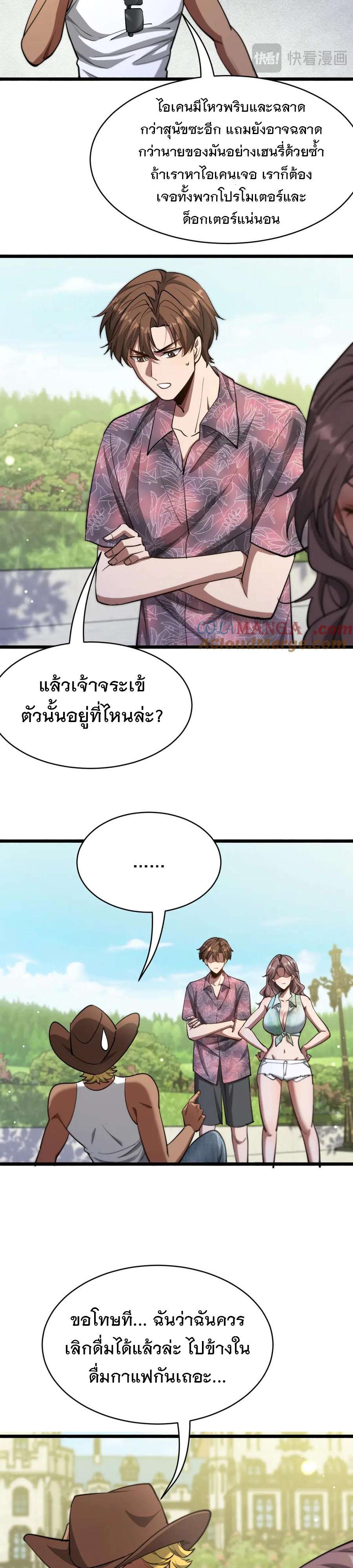 หน้า 21