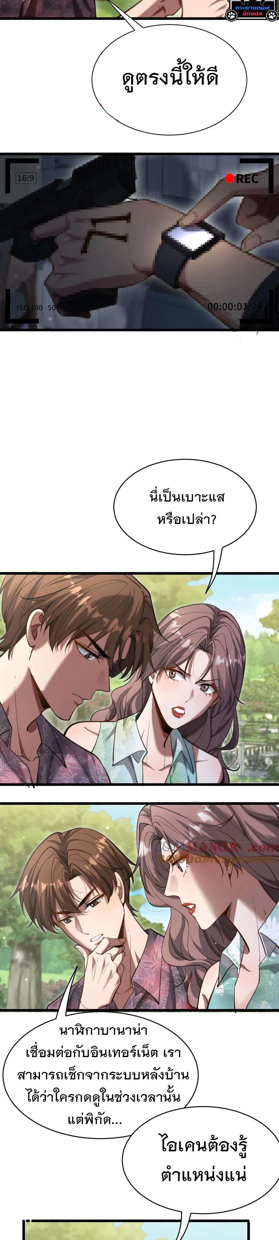 หน้า 7