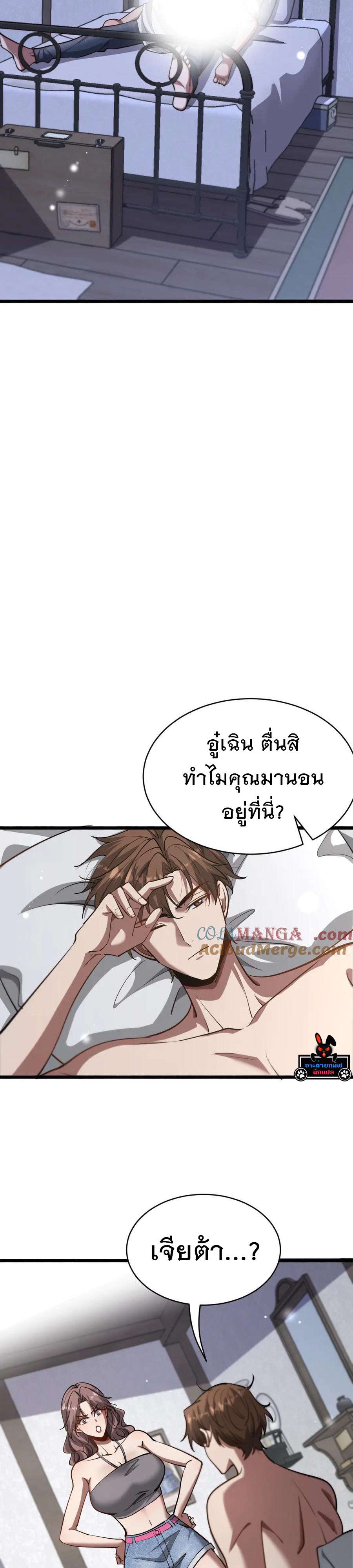 หน้า 18
