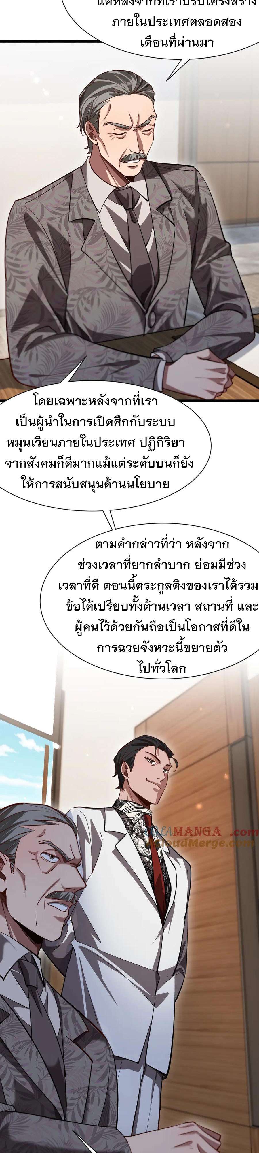 หน้า 22