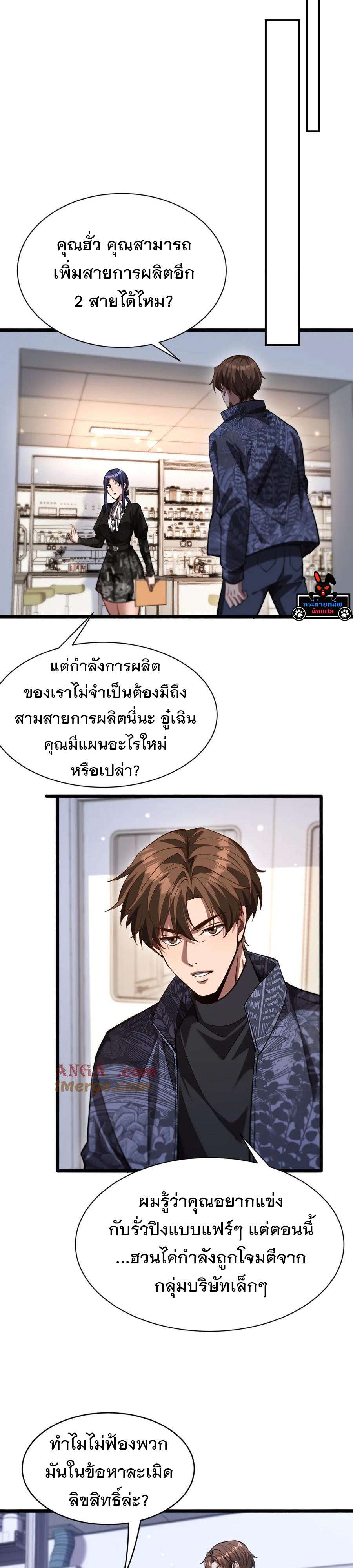 หน้า 19
