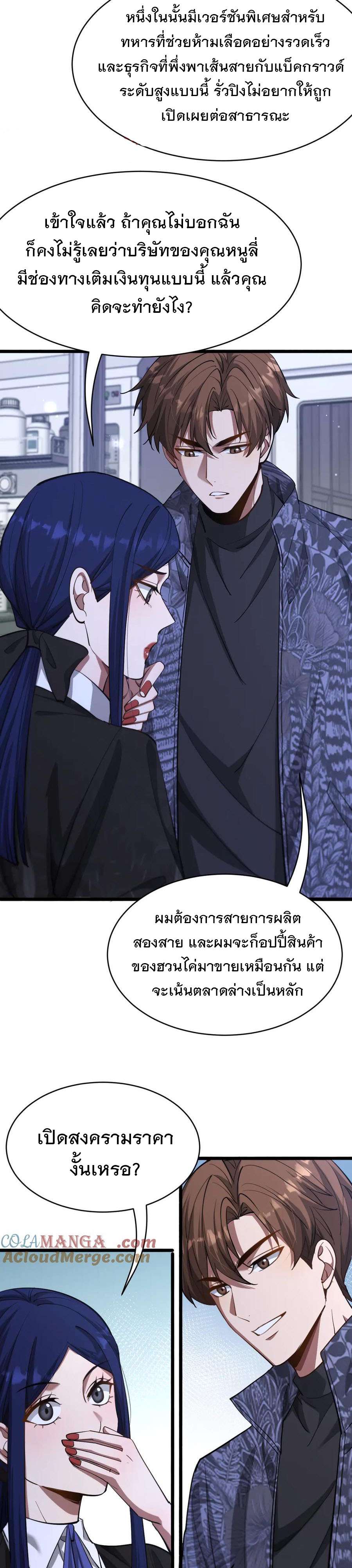 หน้า 21