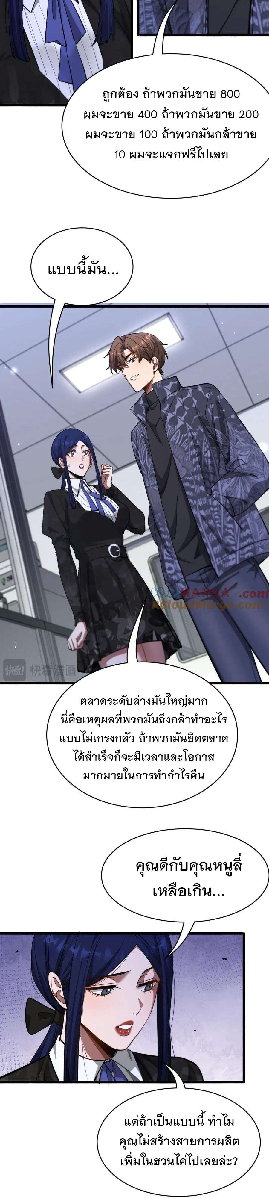 หน้า 22