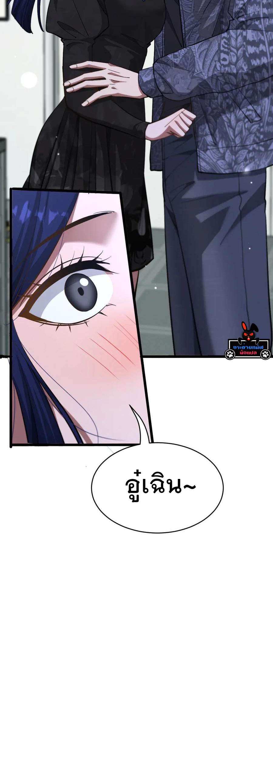 หน้า 24