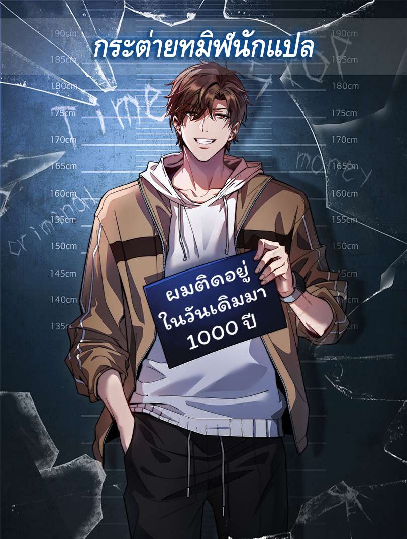 หน้า 1