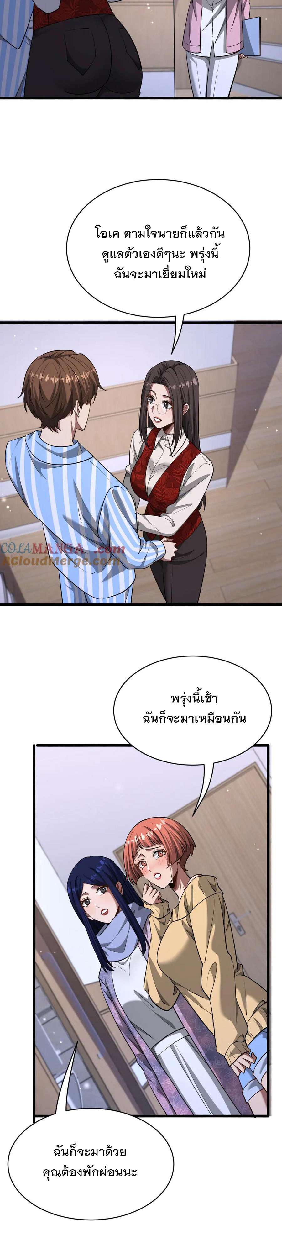 หน้า 21