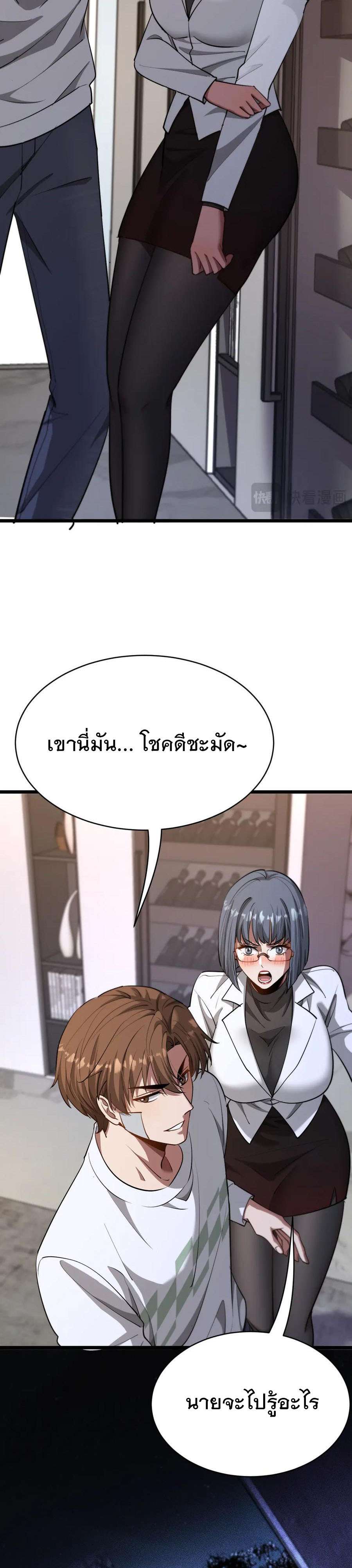 หน้า 21