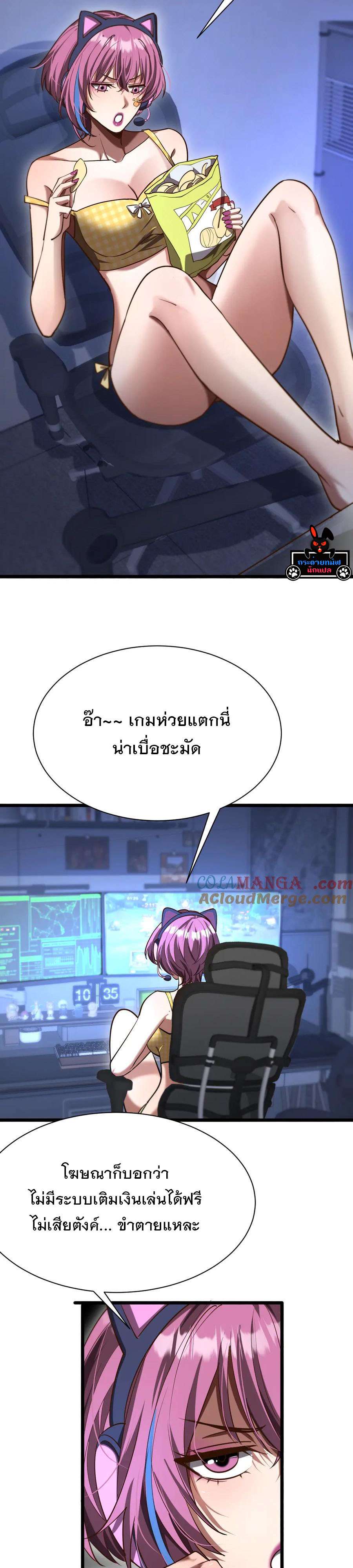 หน้า 5