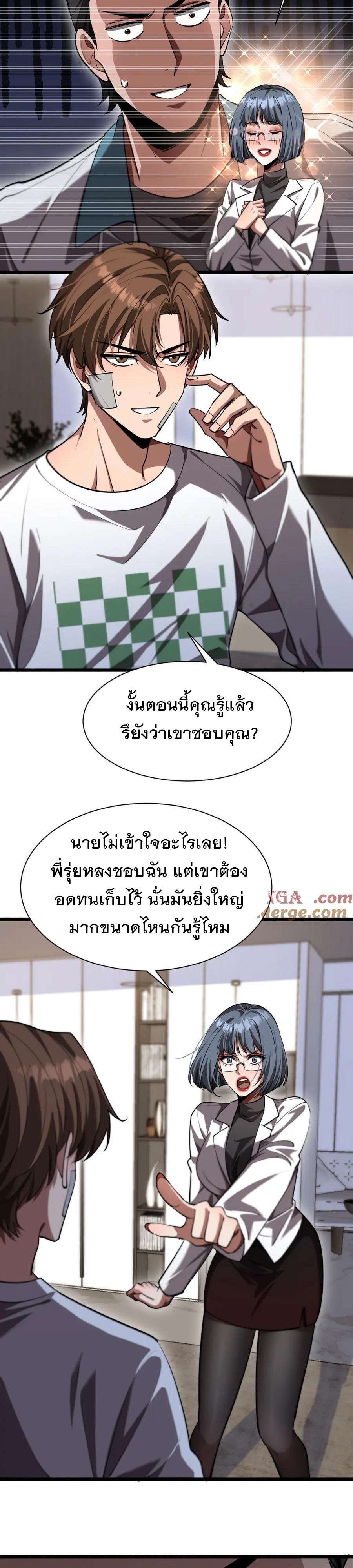 หน้า 3