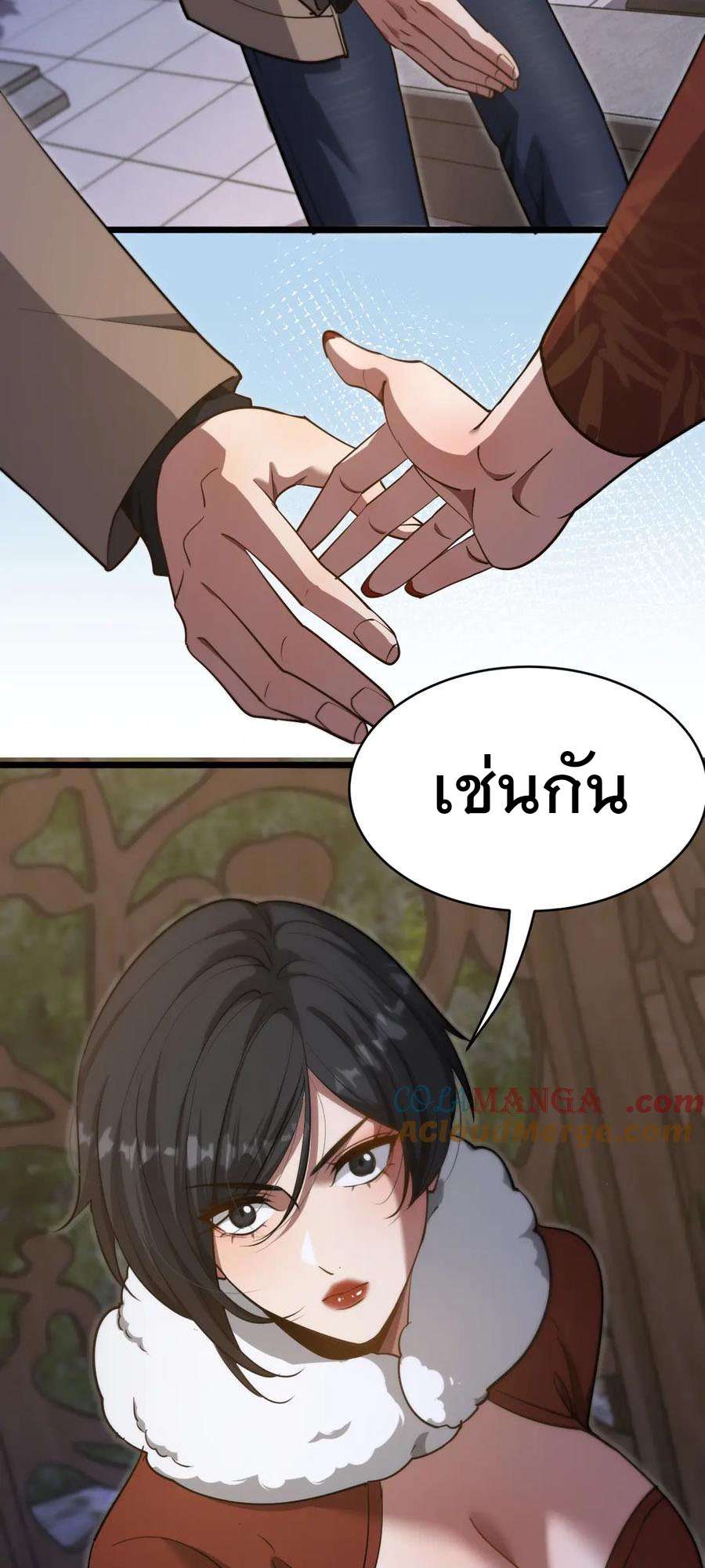 หน้า 24