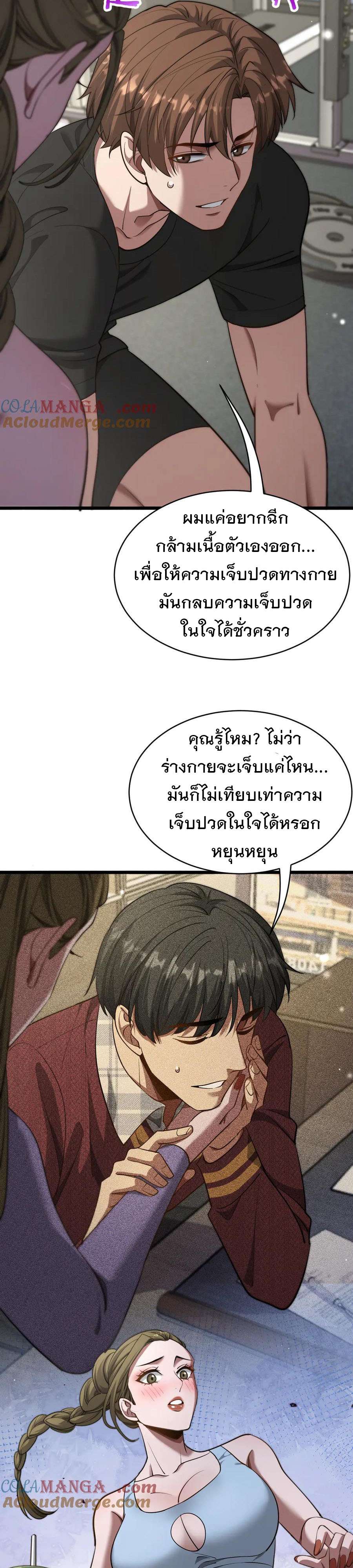 หน้า 16