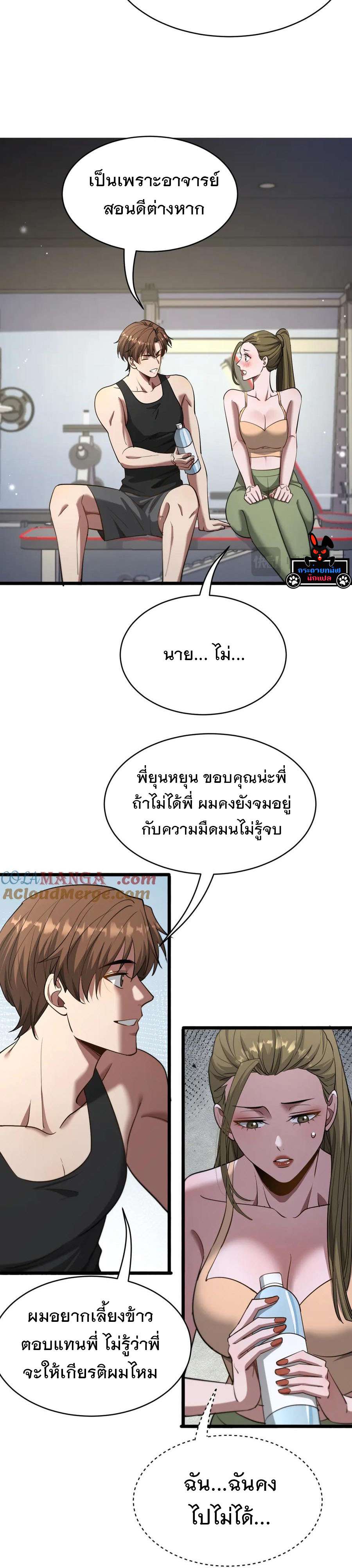 หน้า 20