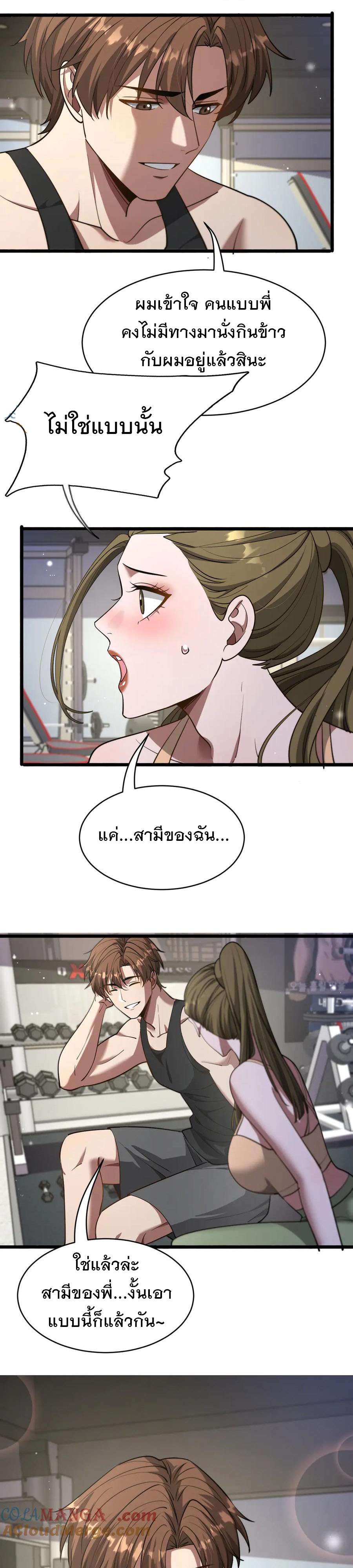 หน้า 21