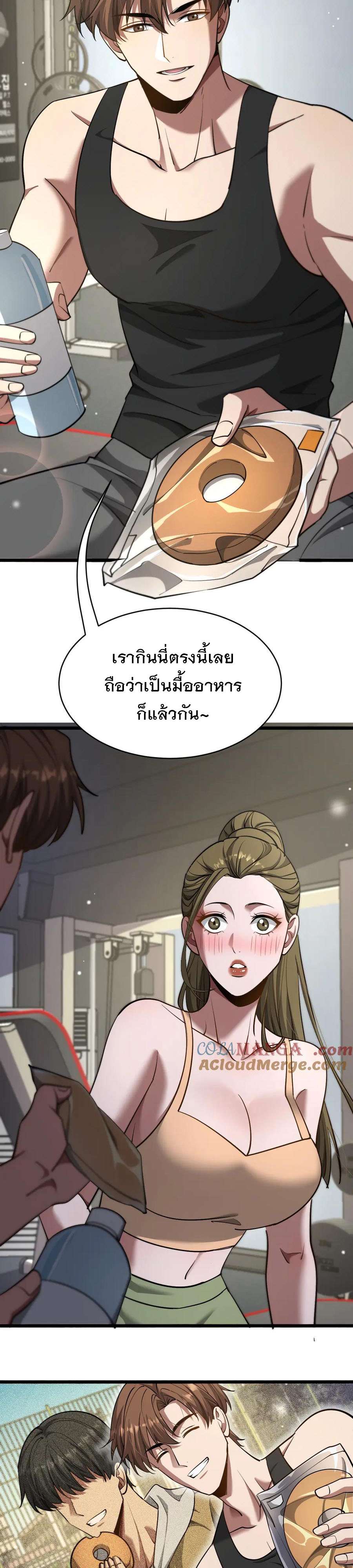หน้า 22