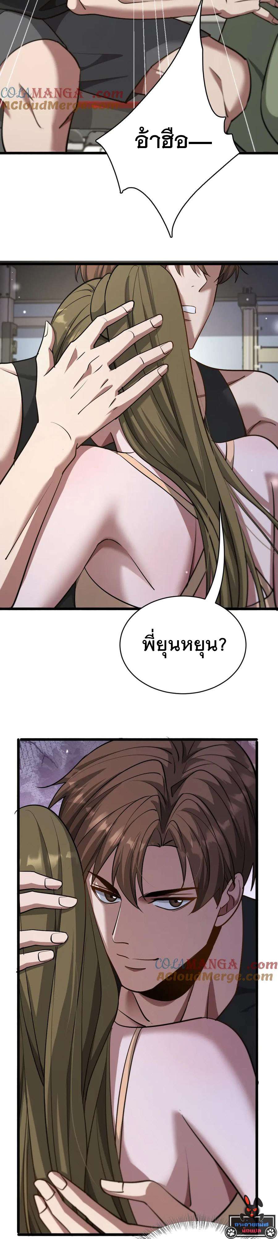 หน้า 24