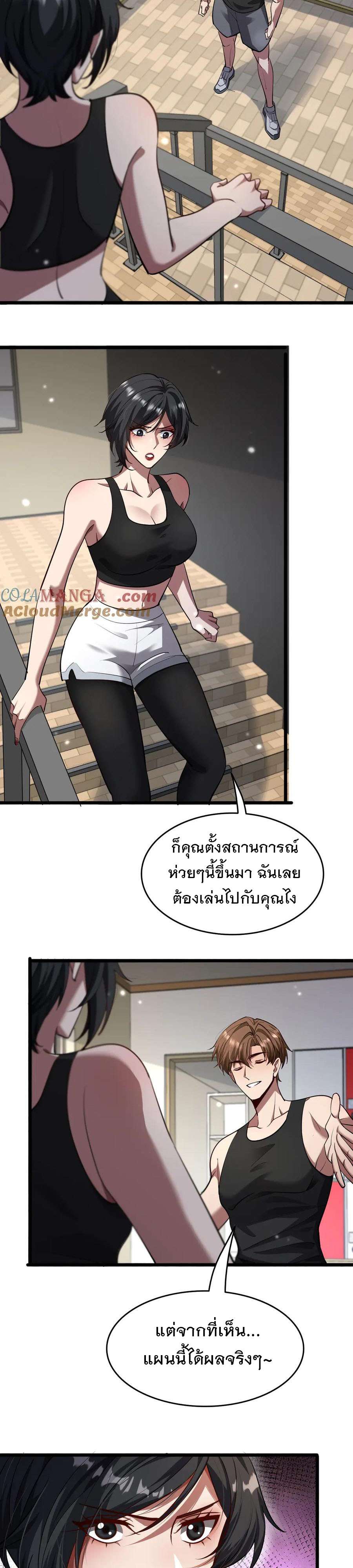หน้า 16
