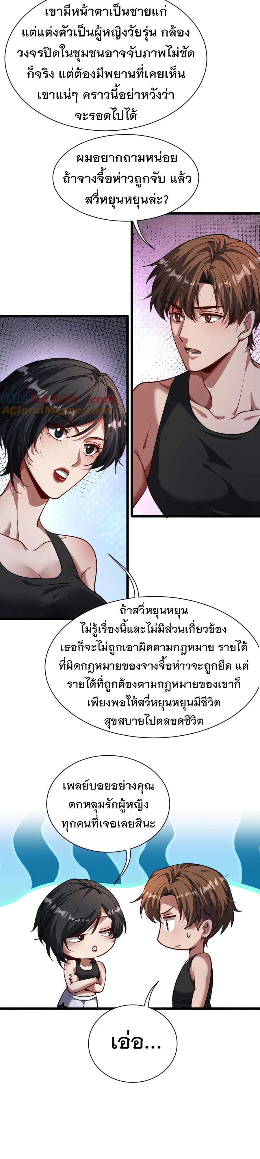 หน้า 19