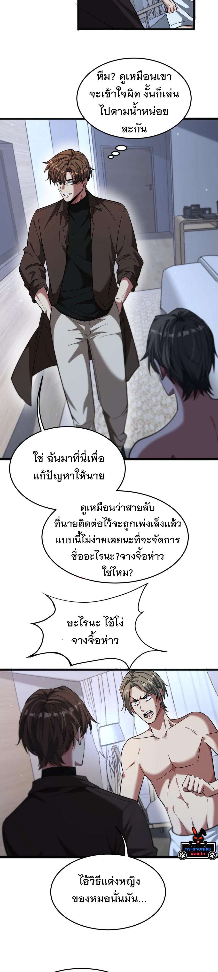 หน้า 18