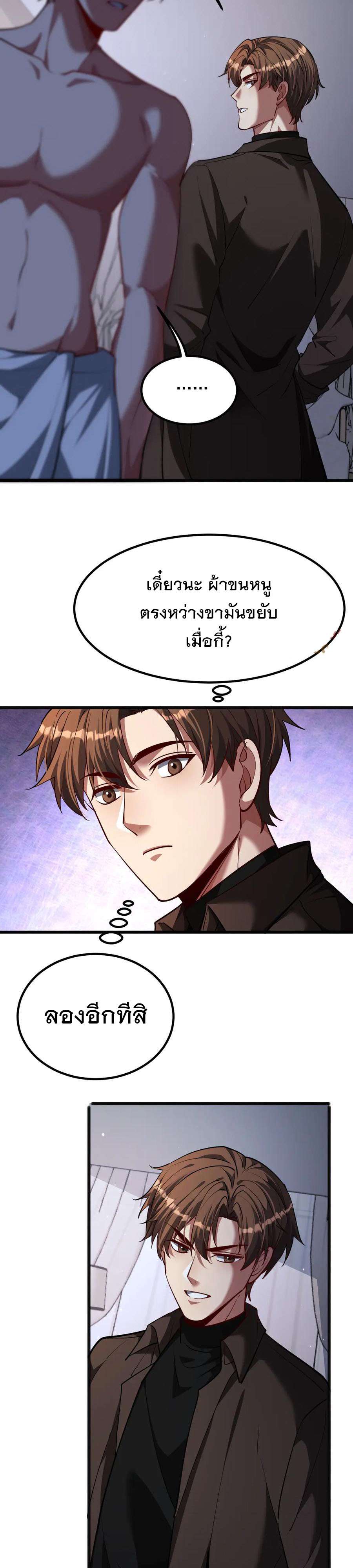 หน้า 21