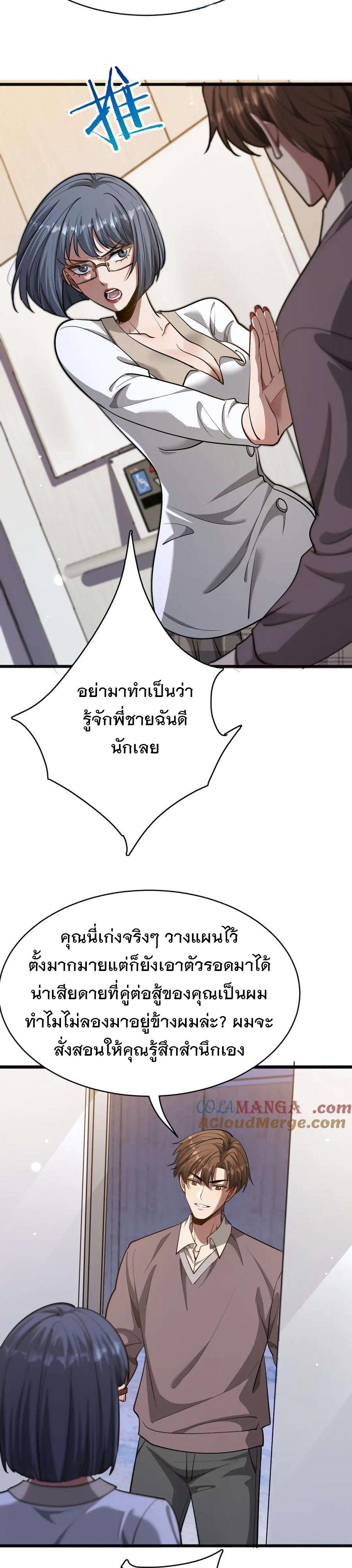 หน้า 21