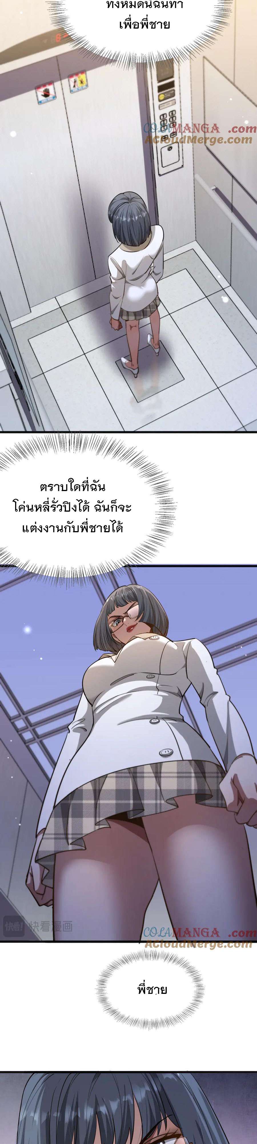 หน้า 23