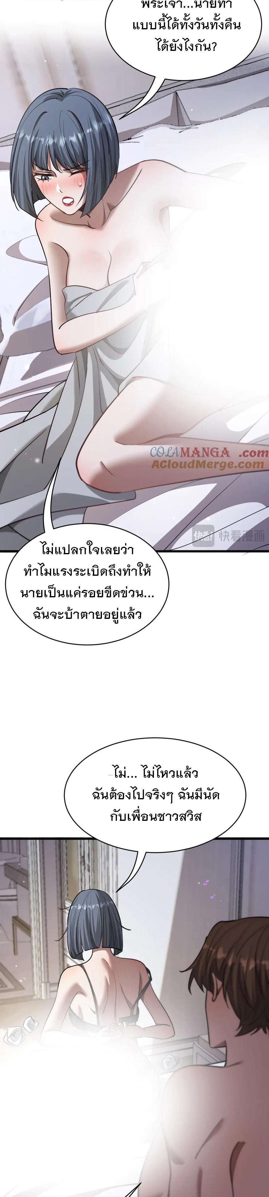 หน้า 32