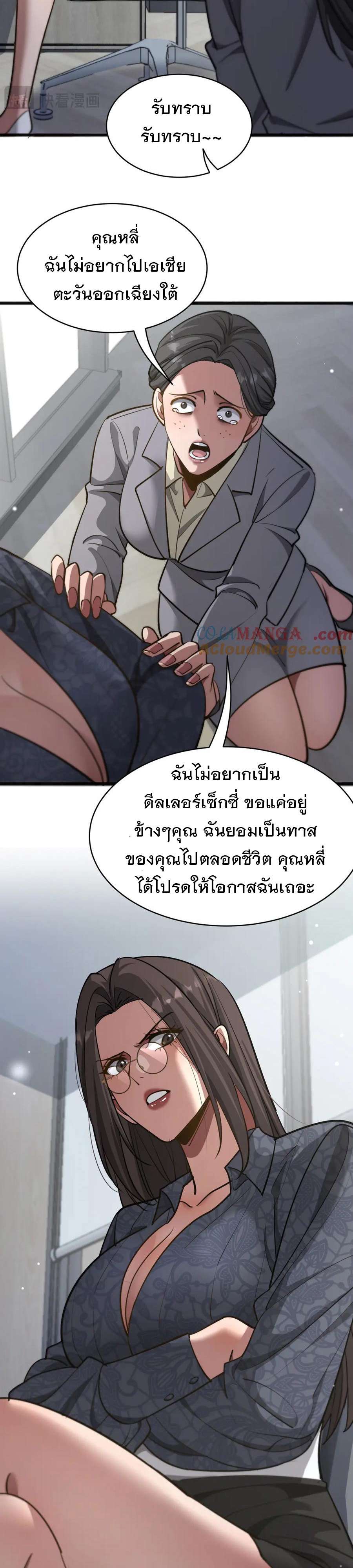 หน้า 21