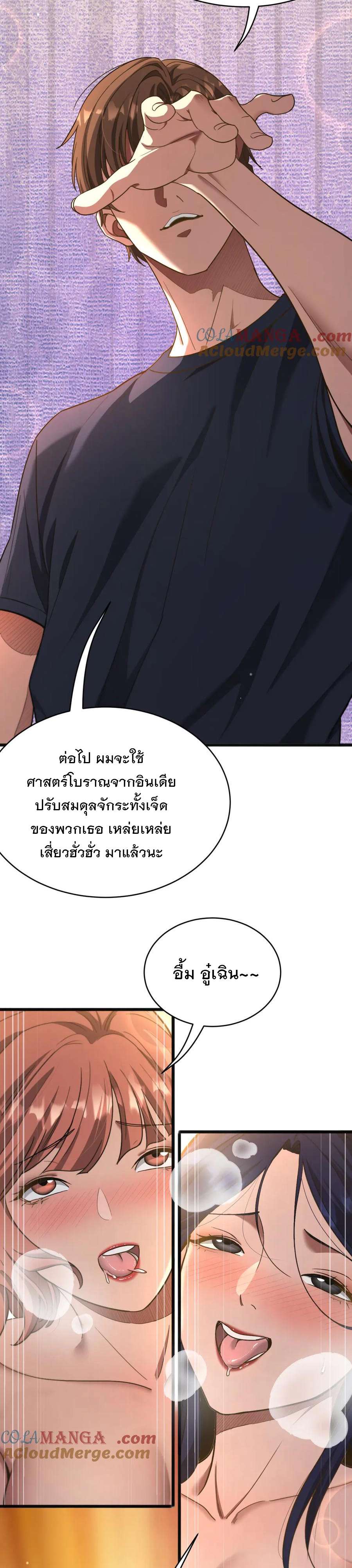 หน้า 24