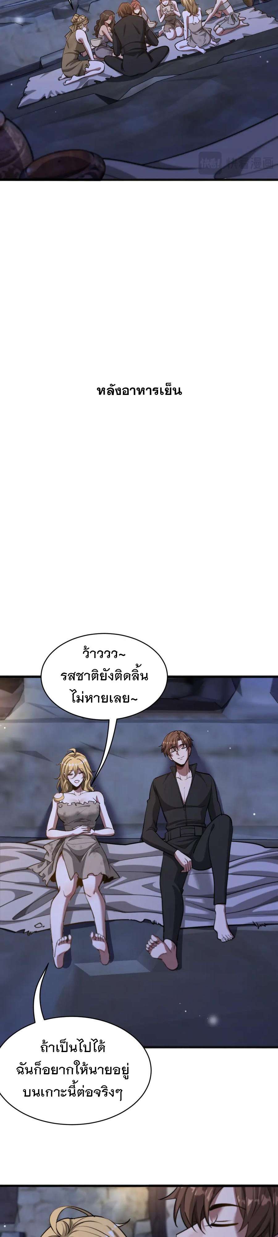 หน้า 21