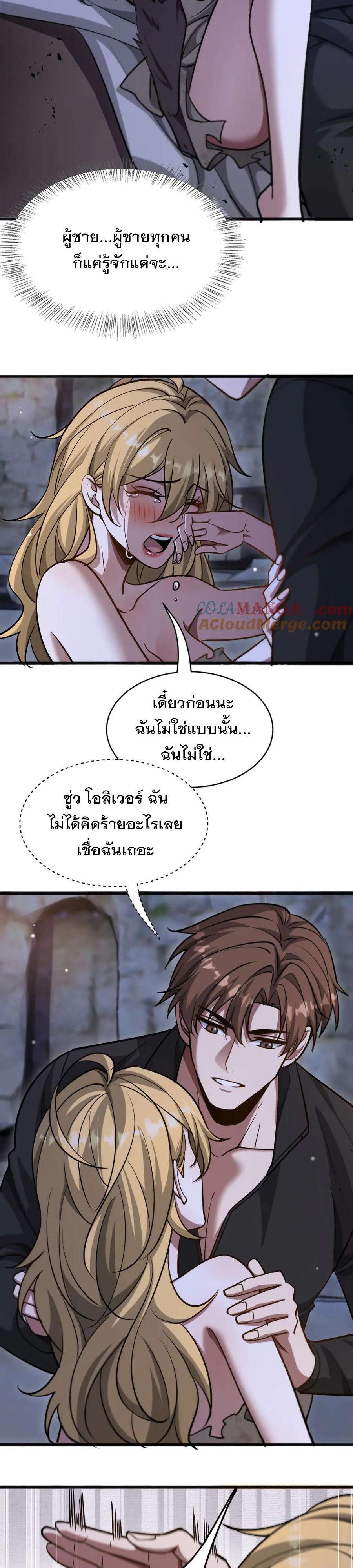 หน้า 21