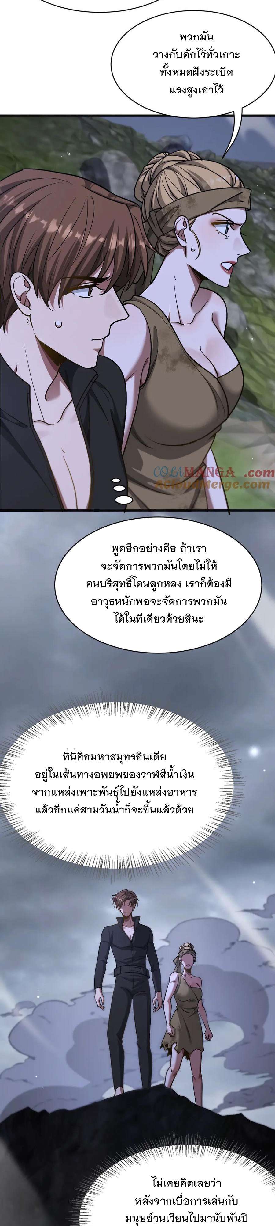 หน้า 16
