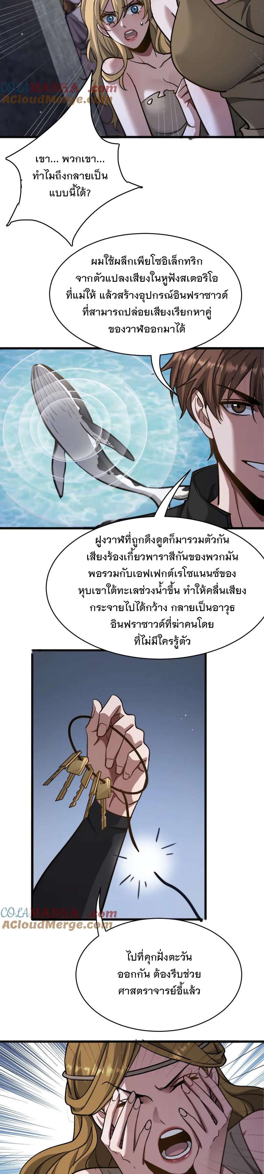 หน้า 22