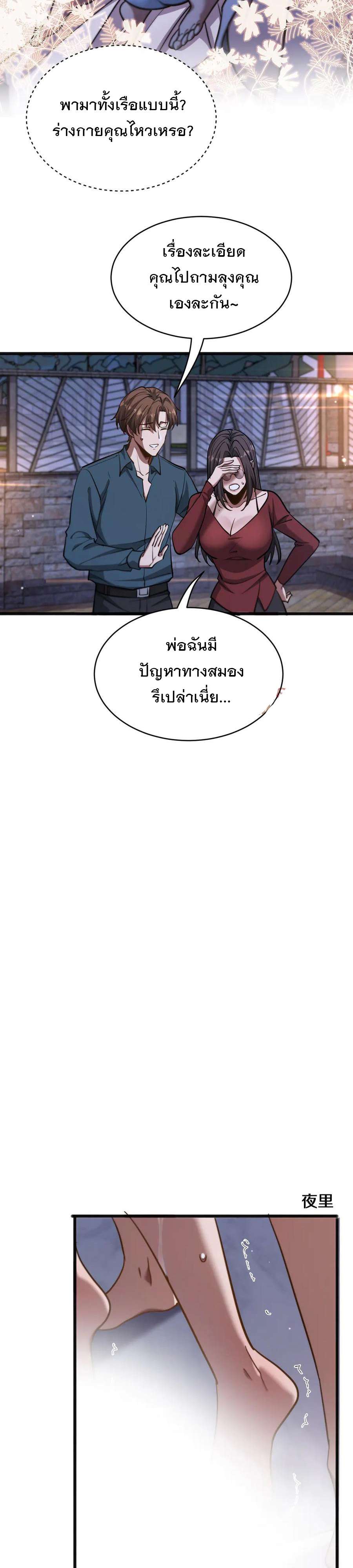 หน้า 21