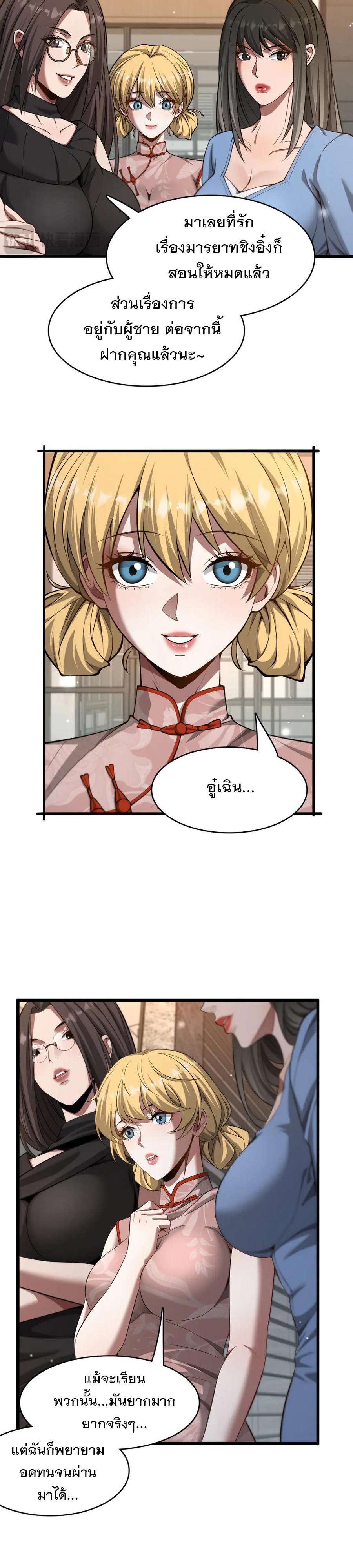 หน้า 21