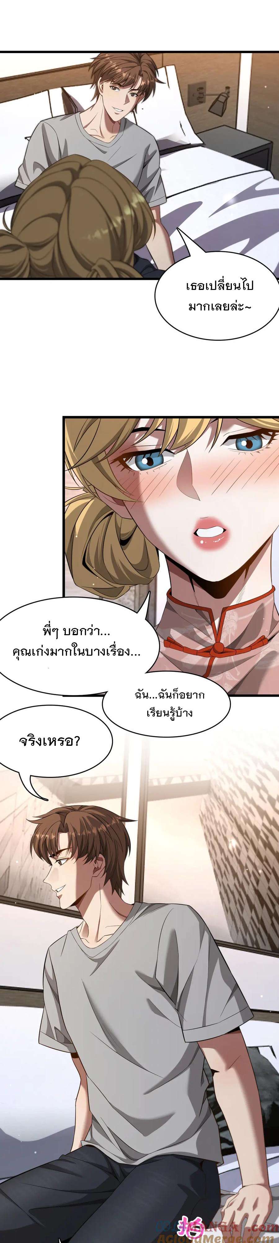 หน้า 22