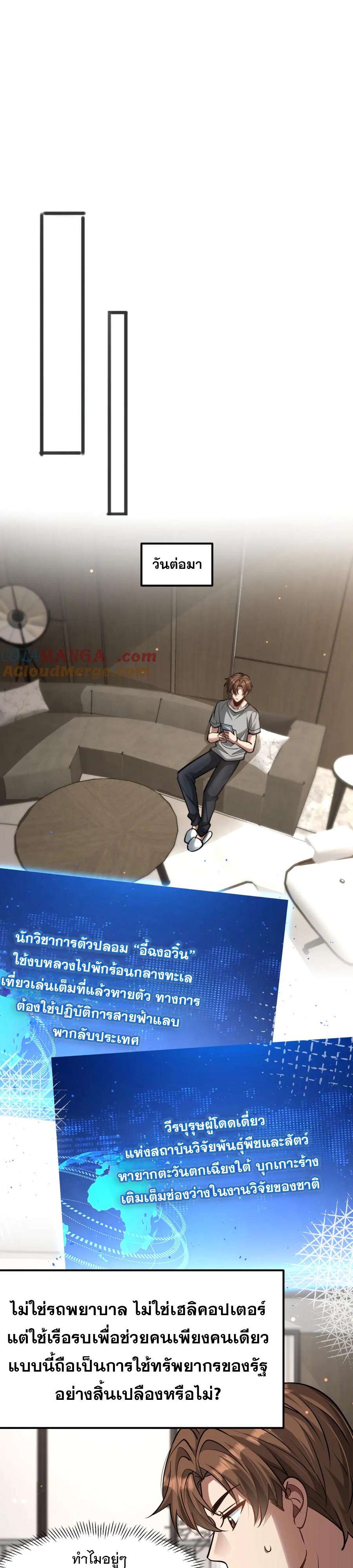 หน้า 18