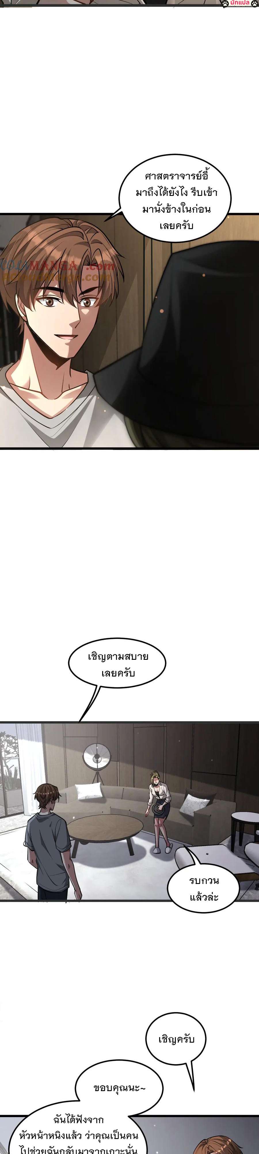 หน้า 21