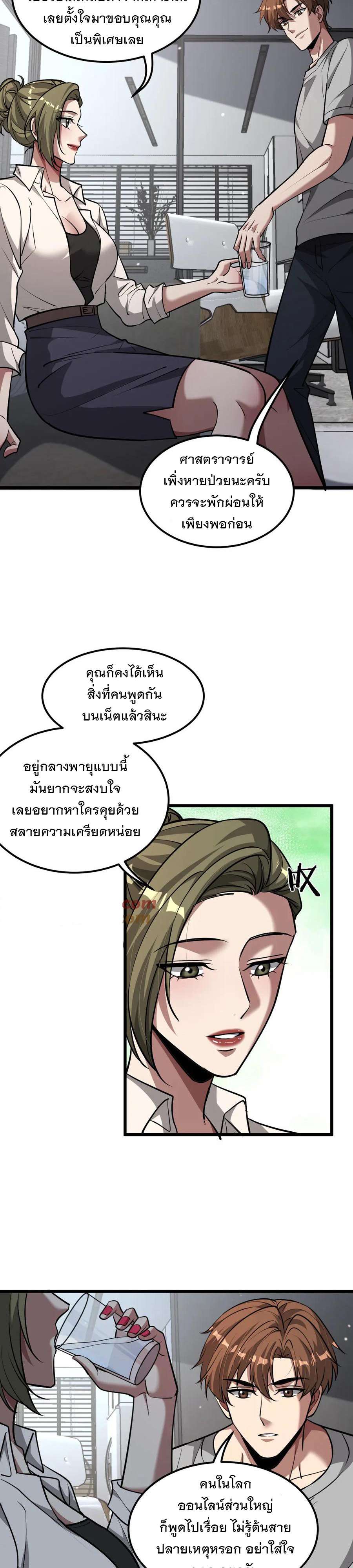 หน้า 22