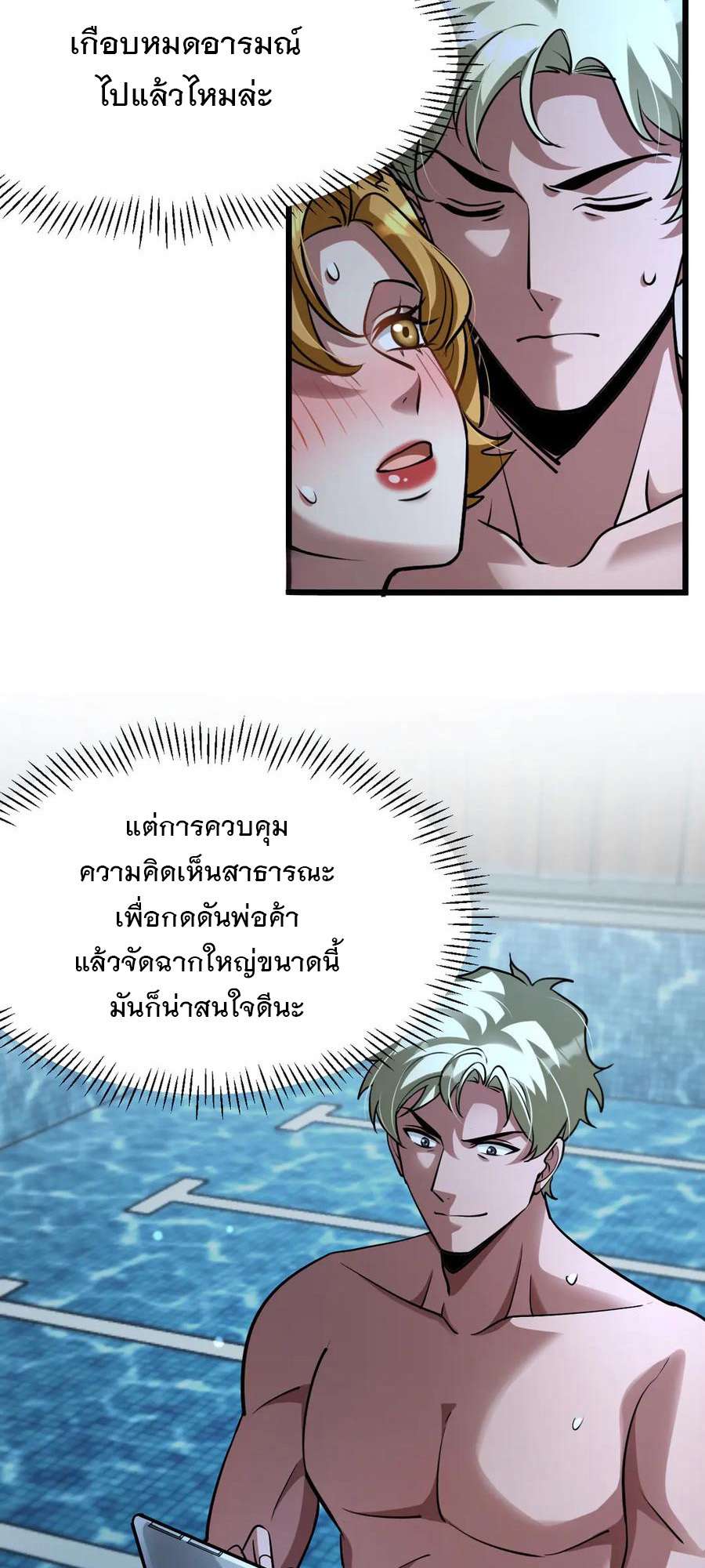 หน้า 32