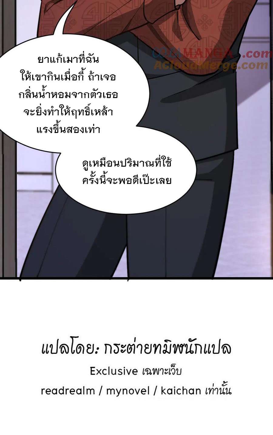 หน้า 26