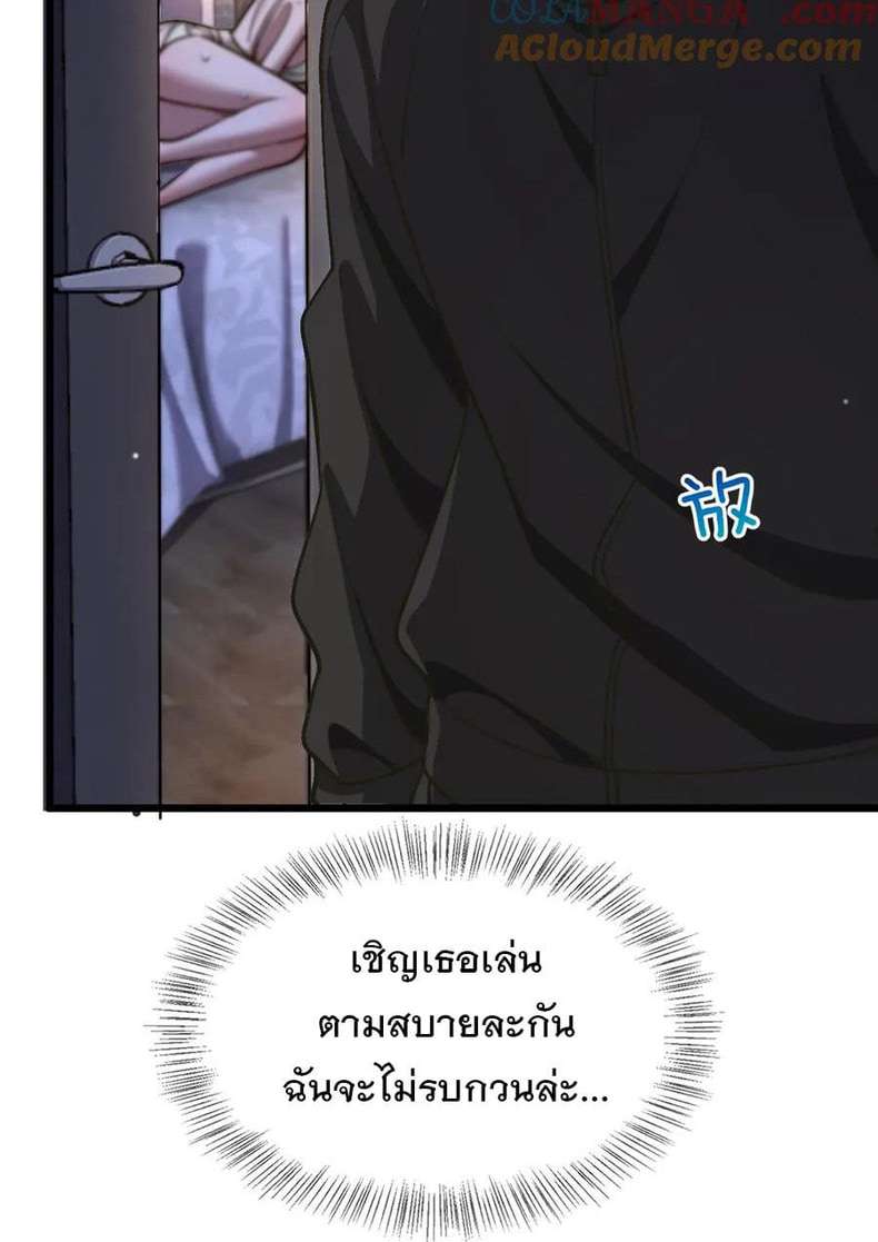 หน้า 49