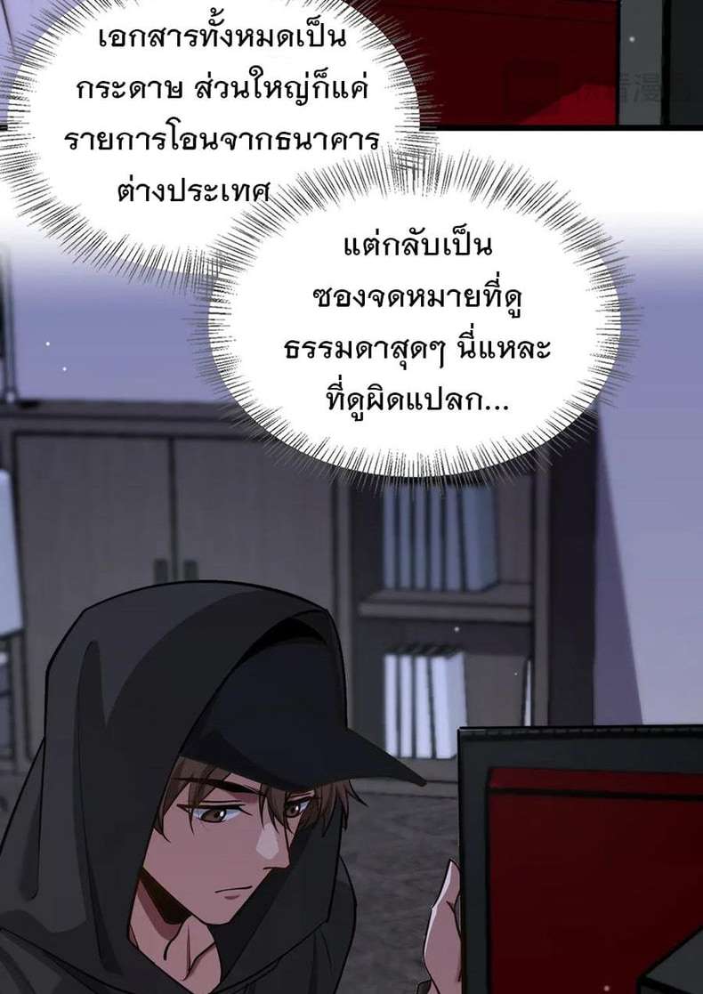 หน้า 60