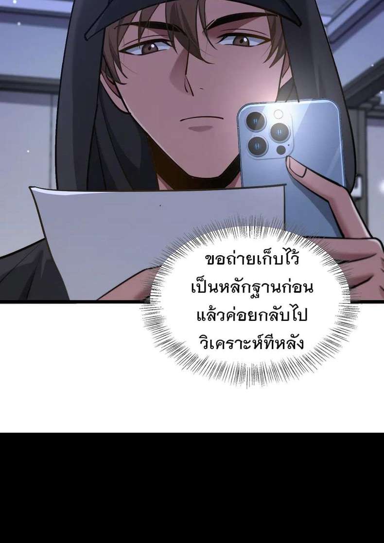 หน้า 63