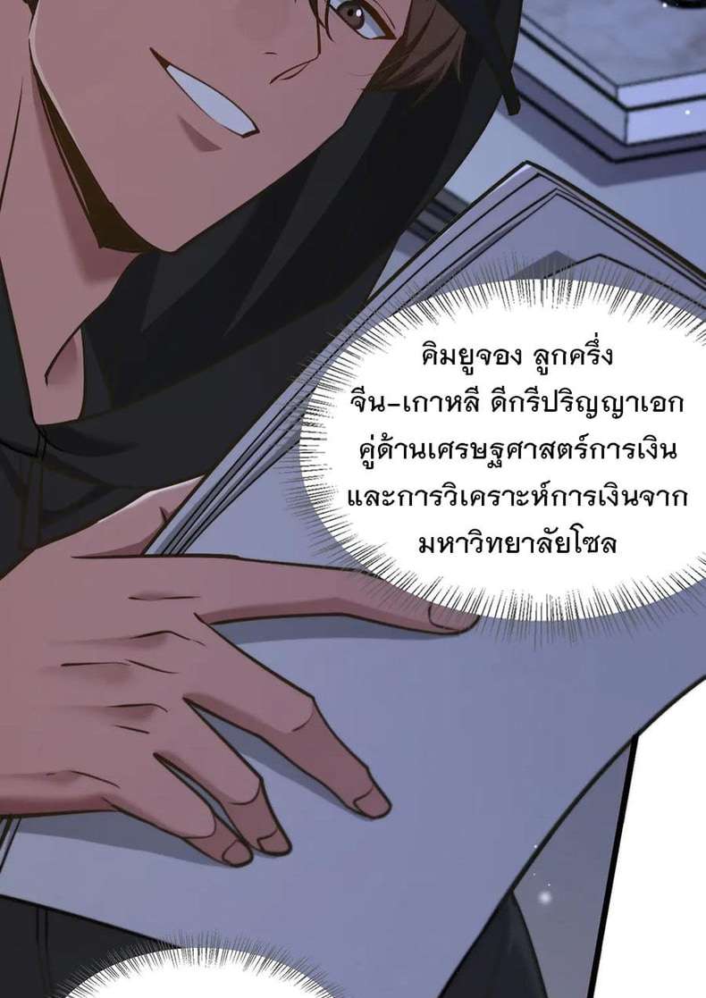 หน้า 67