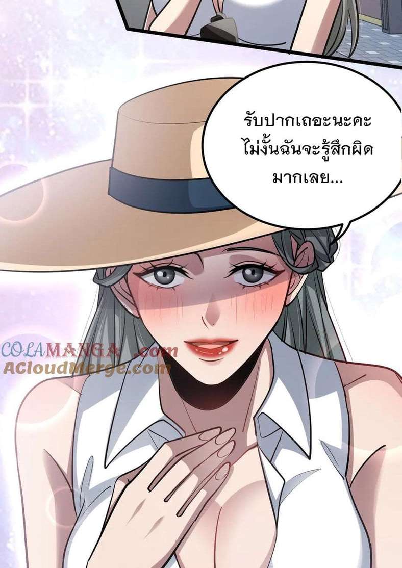 หน้า 40