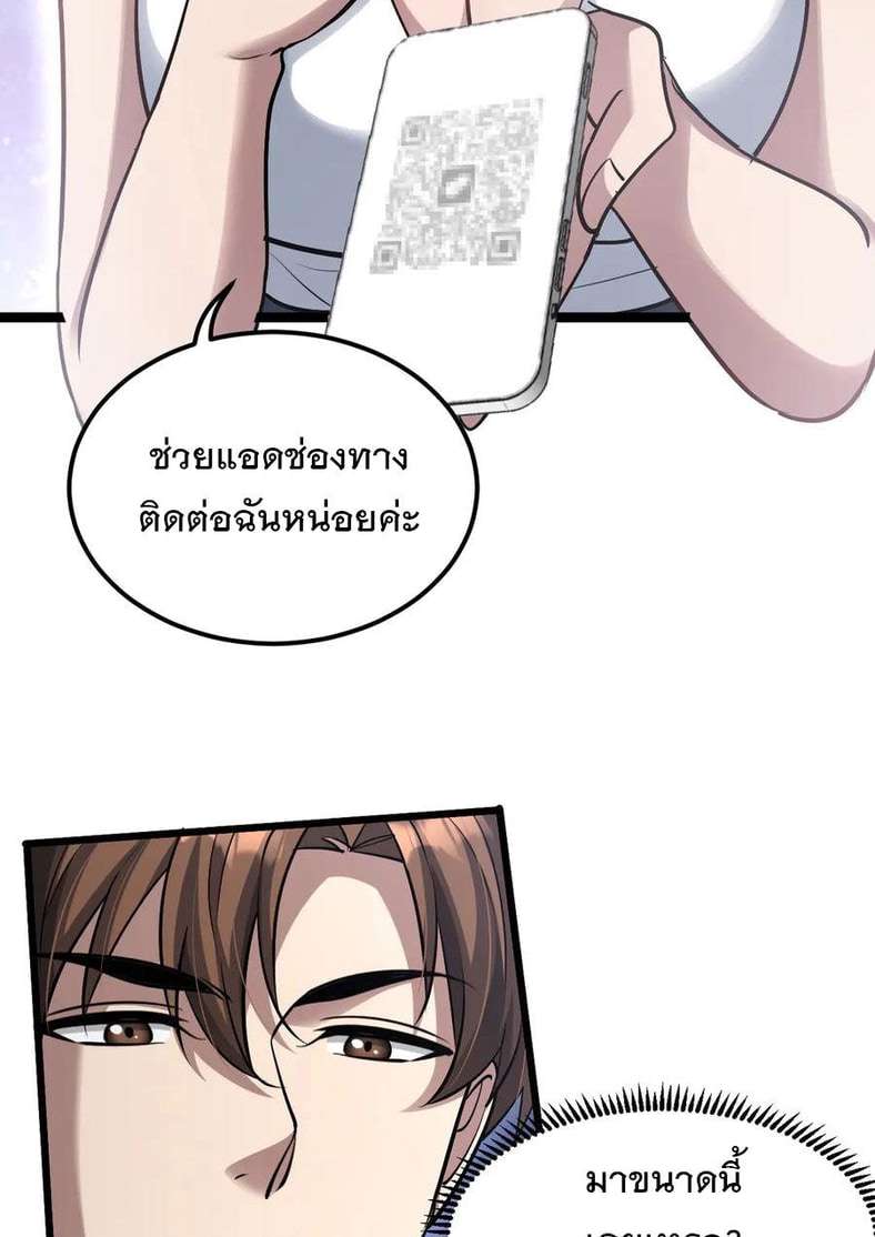 หน้า 41
