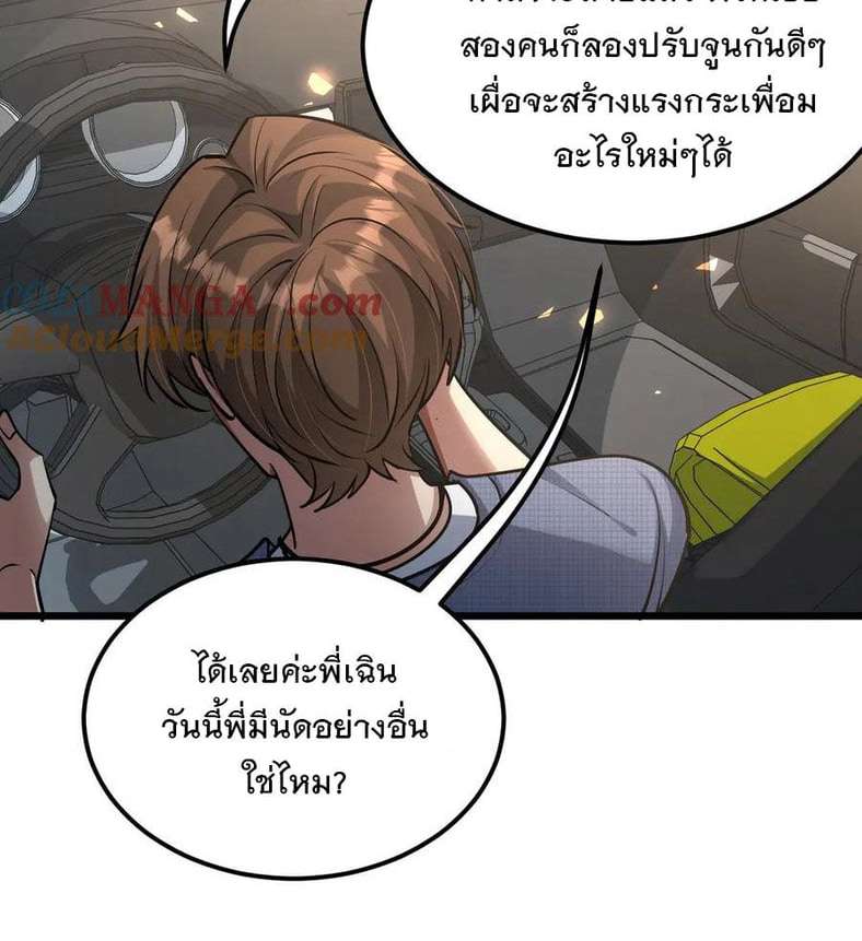 หน้า 47